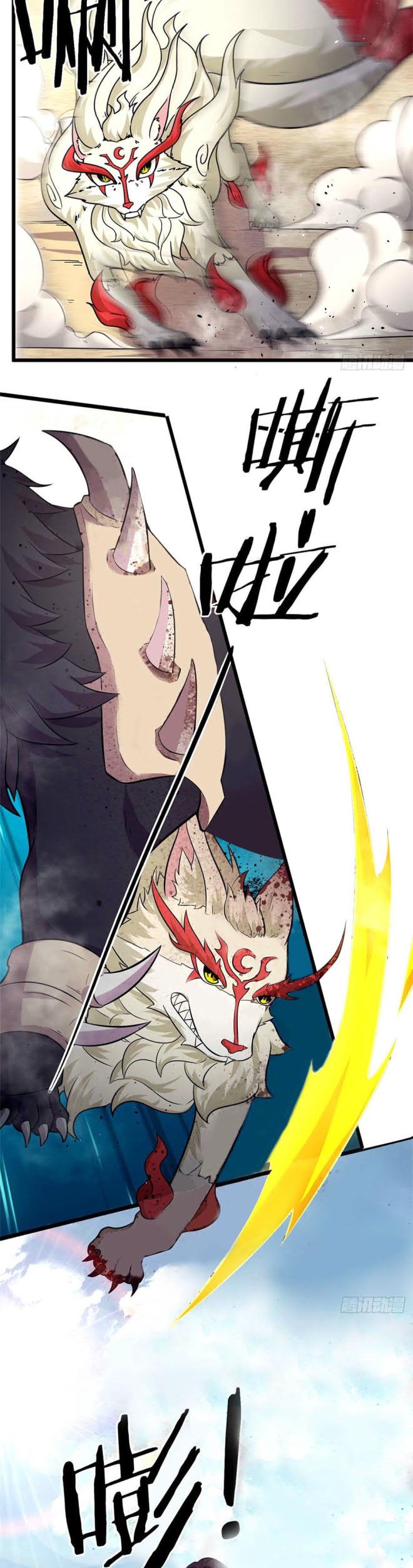 The Charm of Soul Pets Chapter 42 - halaman 7