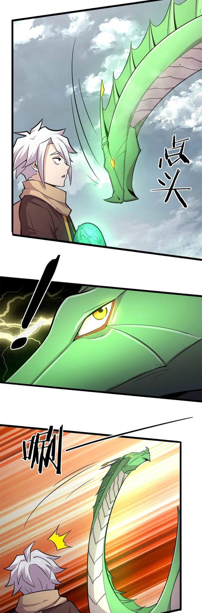 The Charm of Soul Pets Chapter 49 - halaman 10