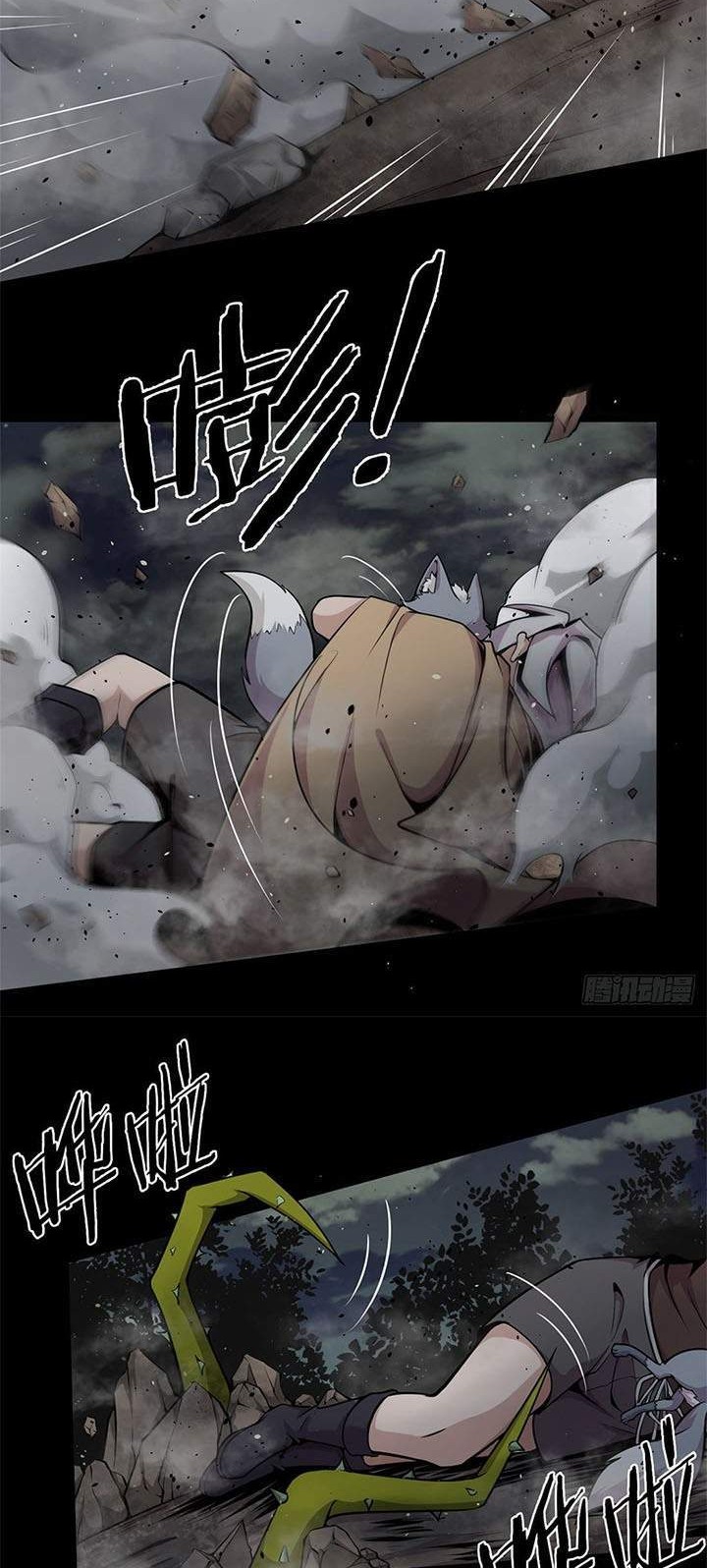 The Charm of Soul Pets Chapter 5 - halaman 15