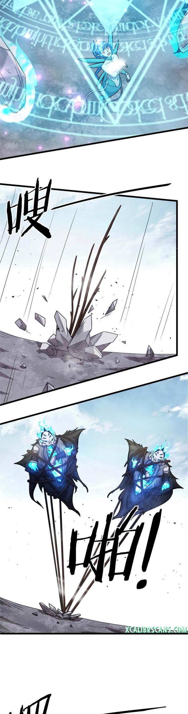 The Charm of Soul Pets Chapter 55 - halaman 11