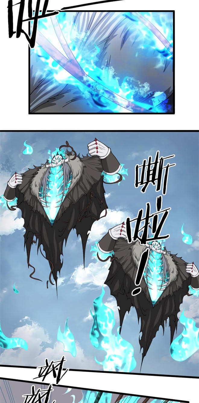 The Charm of Soul Pets Chapter 55 - halaman 12