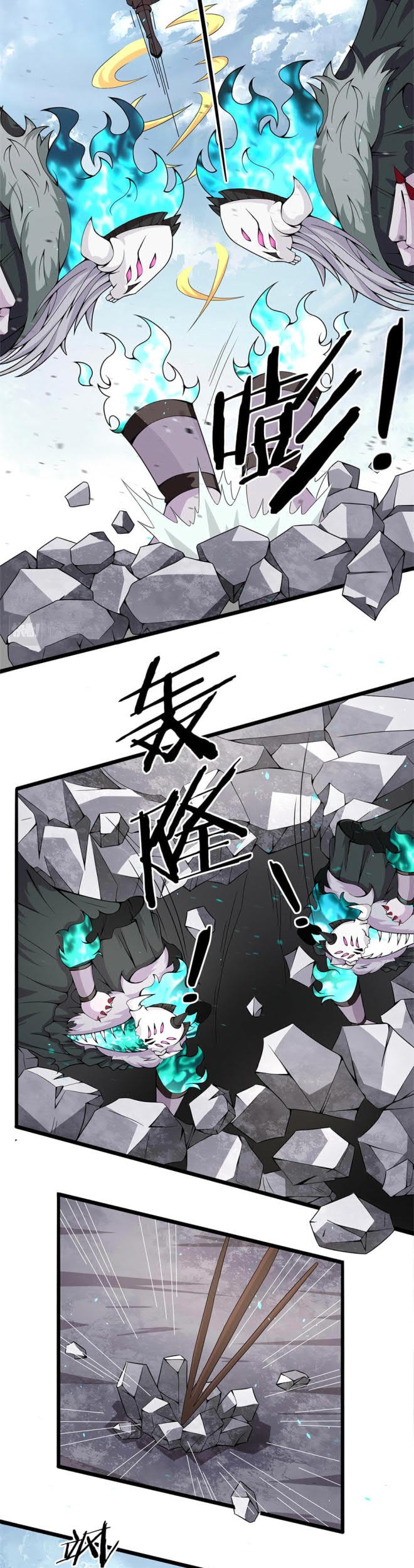 The Charm of Soul Pets Chapter 56 - halaman 3