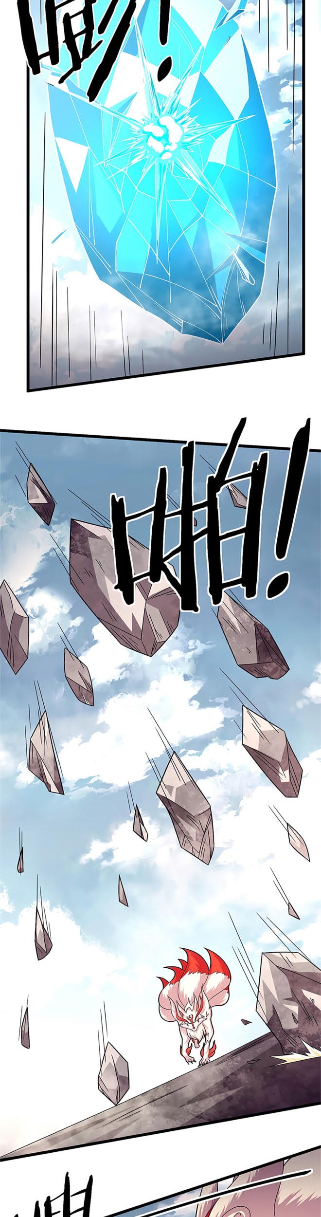 The Charm of Soul Pets Chapter 57 - halaman 12
