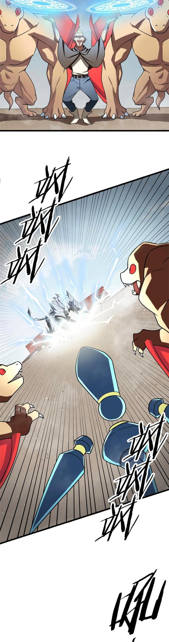 The Charm of Soul Pets Chapter 60 - halaman 18