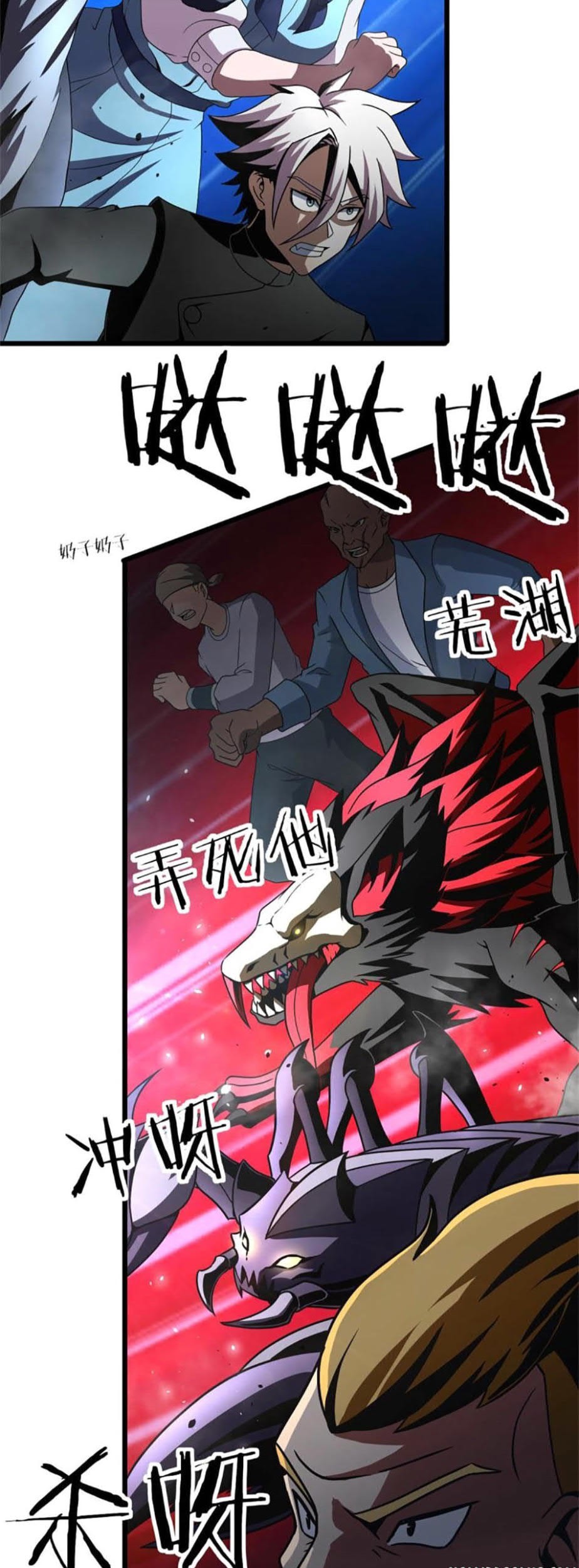 The Charm of Soul Pets Chapter 61 - halaman 28