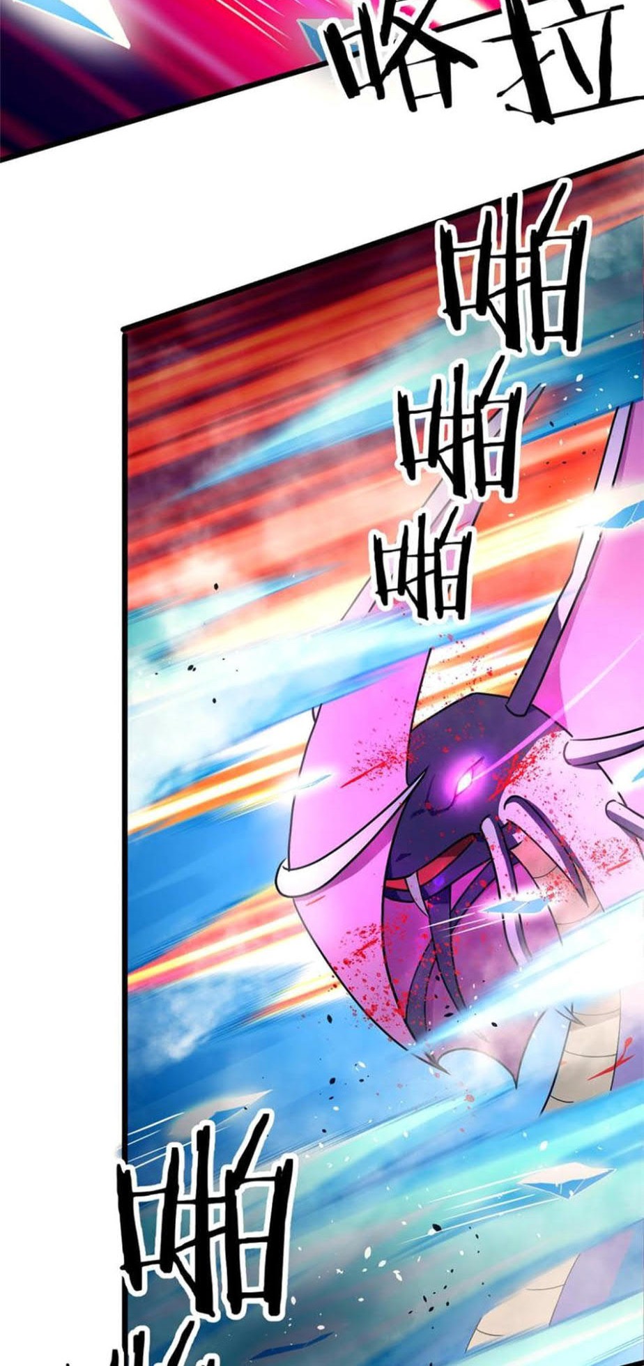 The Charm of Soul Pets Chapter 62 - halaman 12