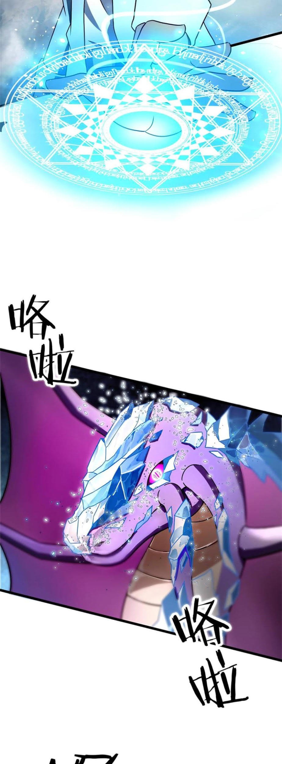 The Charm of Soul Pets Chapter 62 - halaman 15