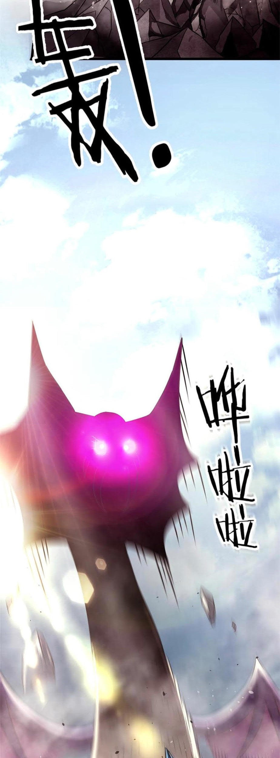 The Charm of Soul Pets Chapter 62 - halaman 22