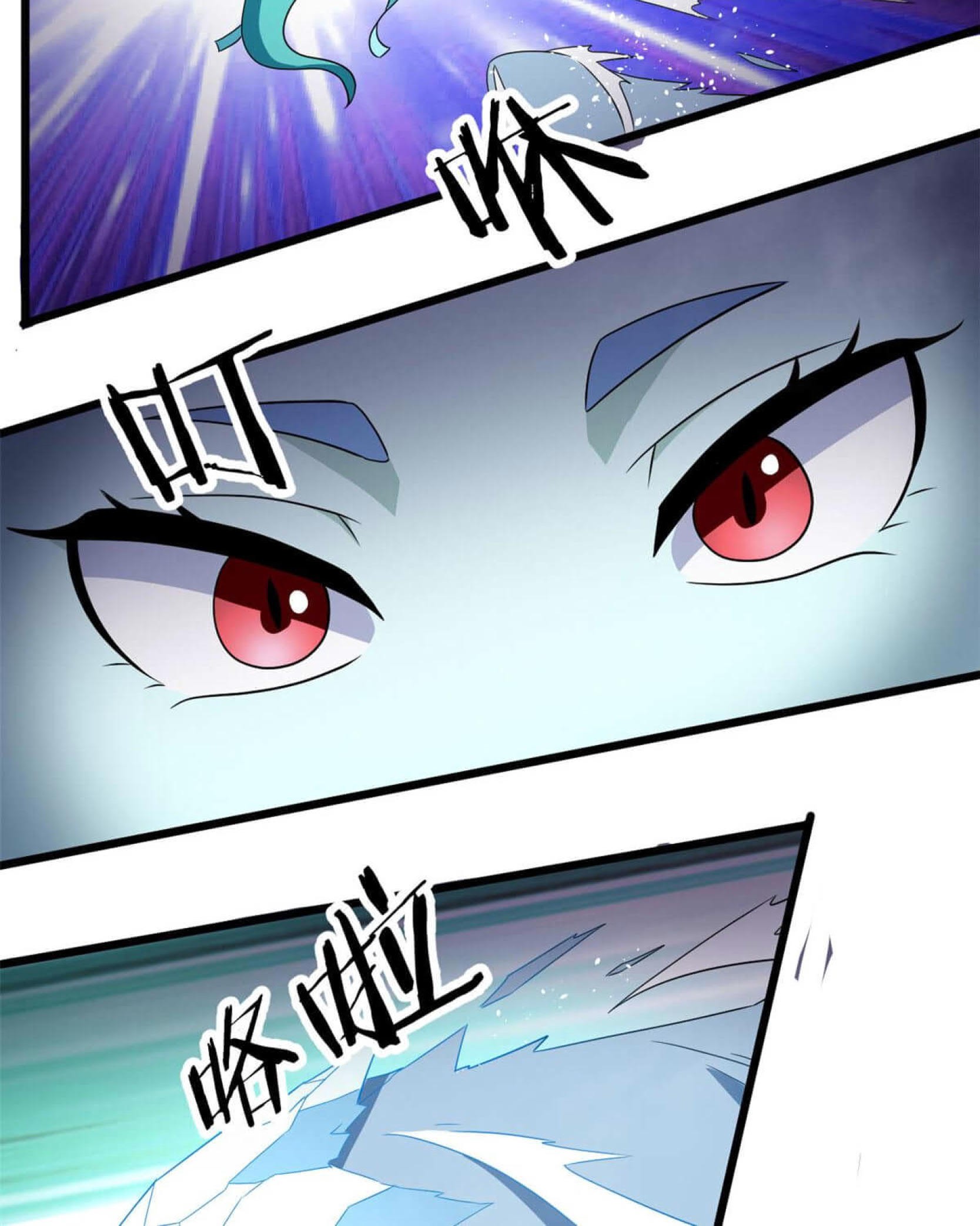 The Charm of Soul Pets Chapter 66 - halaman 26