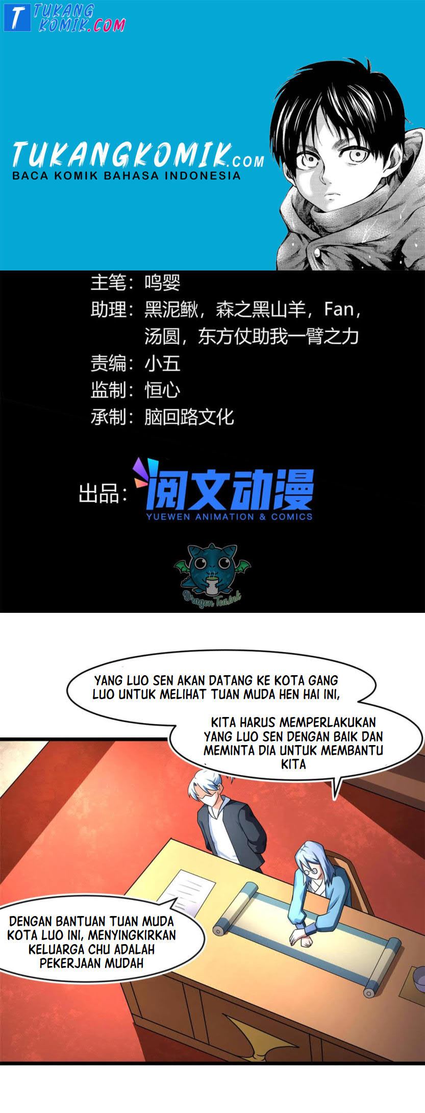 The Charm of Soul Pets Chapter 68 - halaman 1