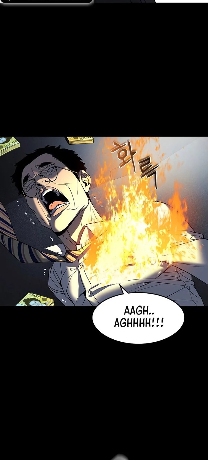 The Childe Chapter 1 - halaman 112