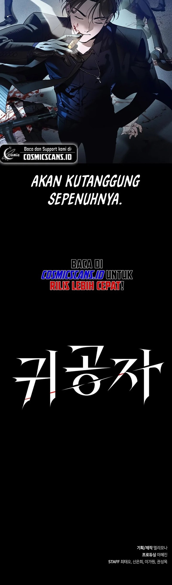 The Childe Chapter 1 - halaman 116