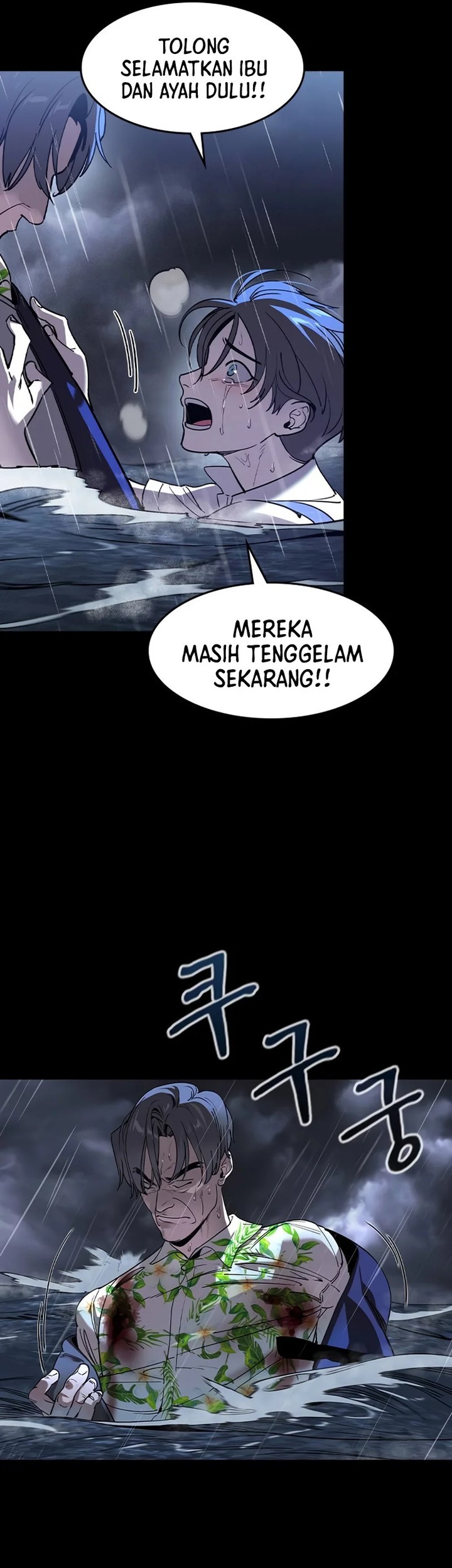 The Childe Chapter 1 - halaman 21