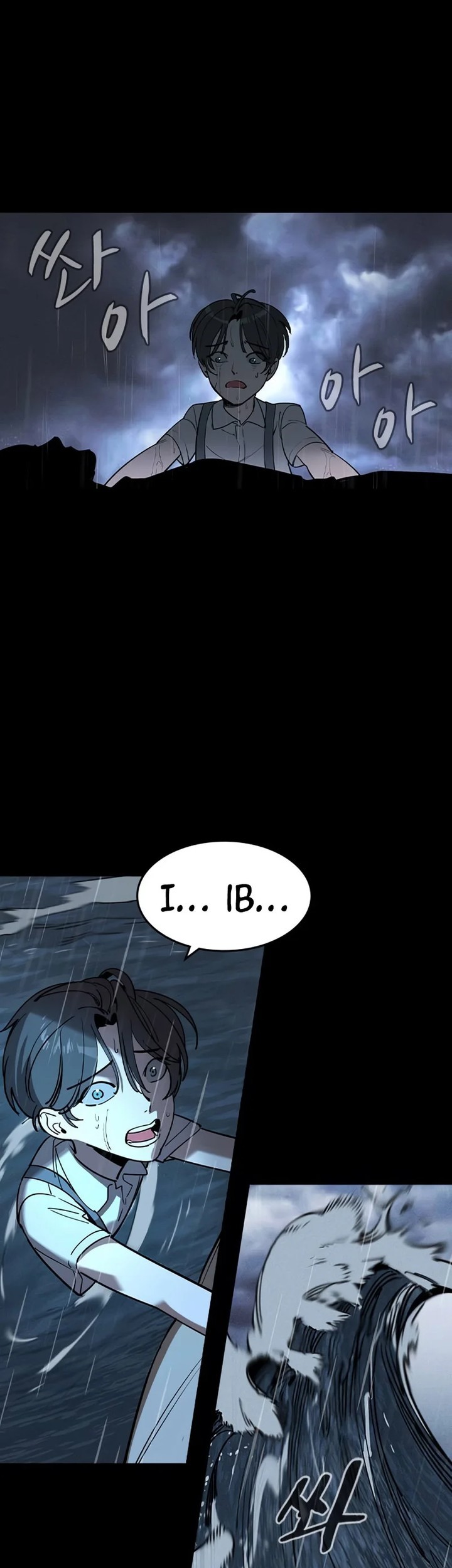 The Childe Chapter 1 - halaman 9