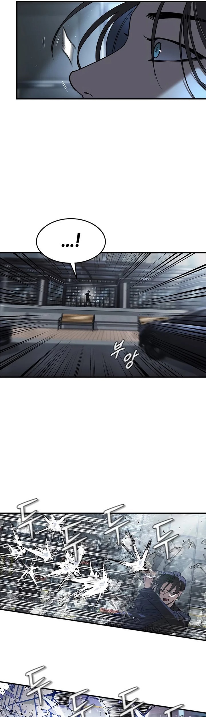 The Childe Chapter 1 - halaman 91