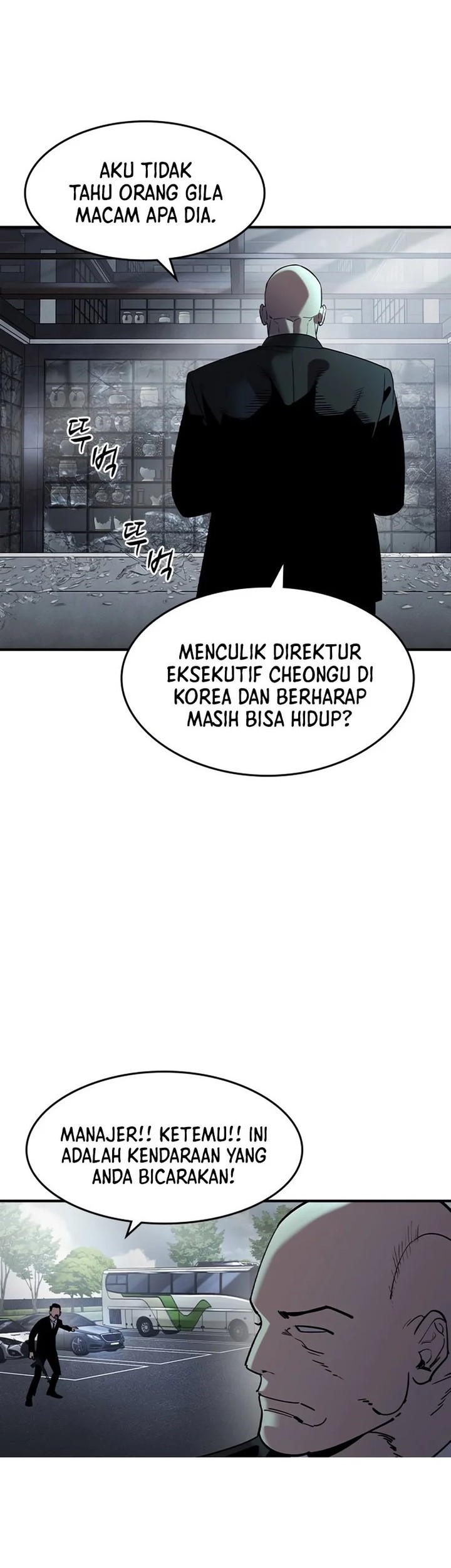 The Childe Chapter 1 - halaman 94