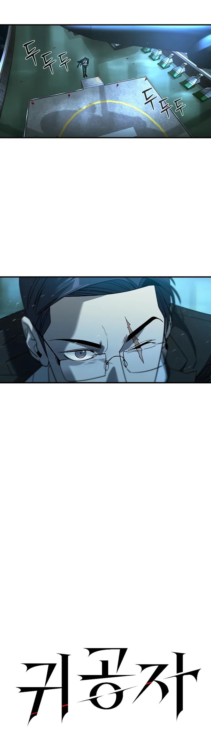 The Childe Chapter 10 - halaman 14