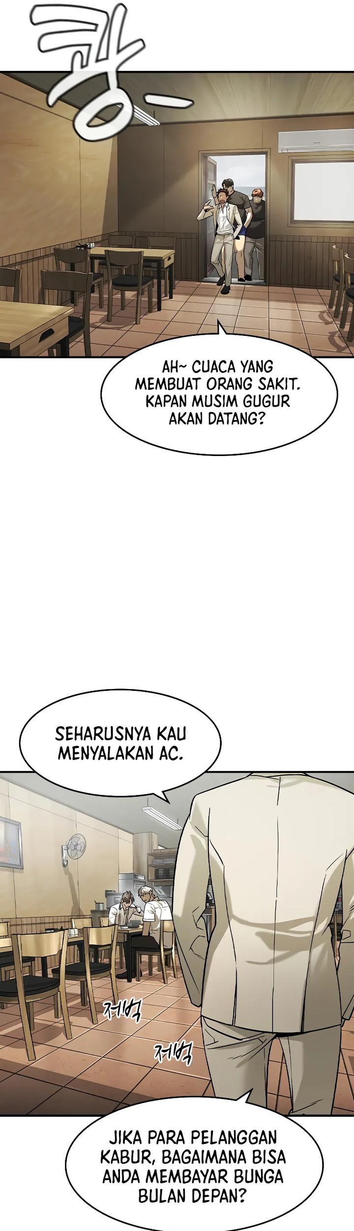The Childe Chapter 10 - halaman 25