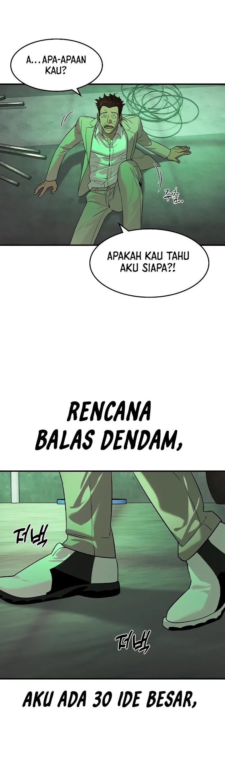 The Childe Chapter 10 - halaman 46