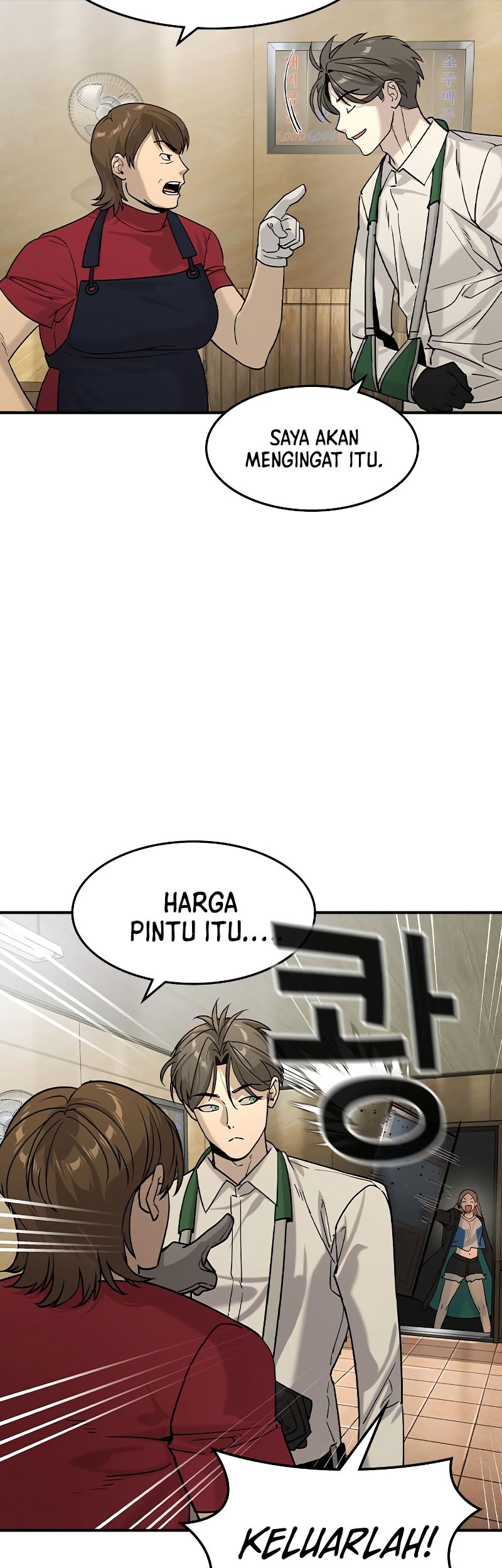 The Childe Chapter 11 - halaman 31