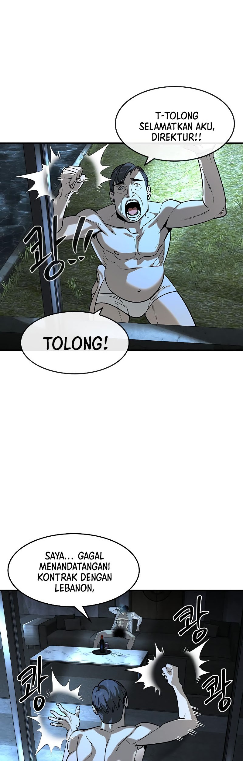 The Childe Chapter 11 - halaman 53