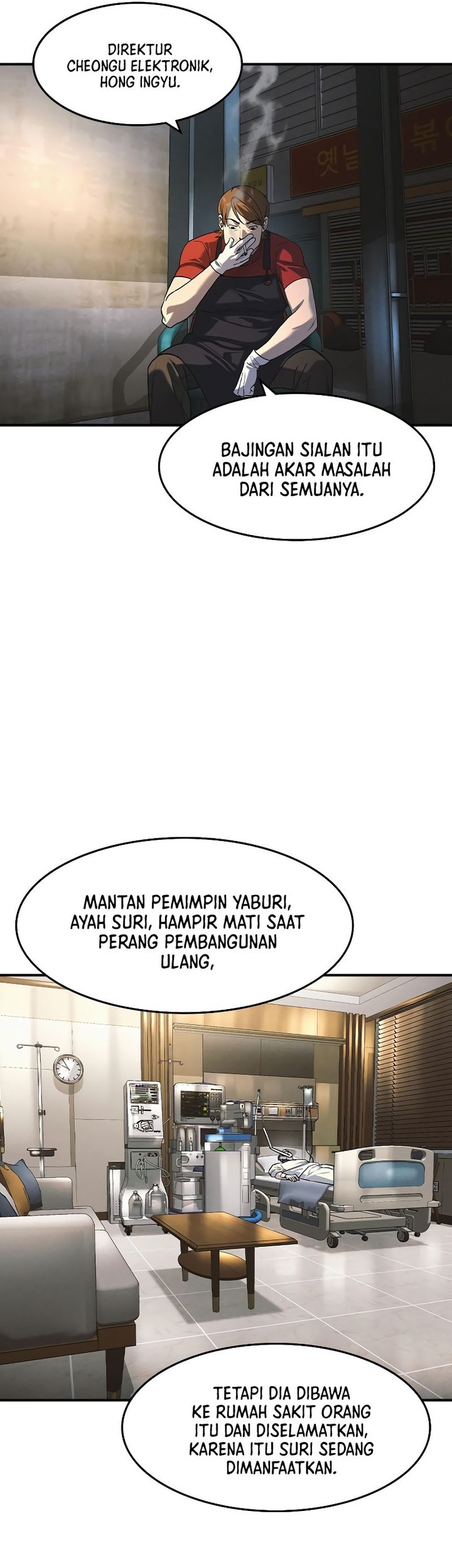 The Childe Chapter 12 - halaman 15