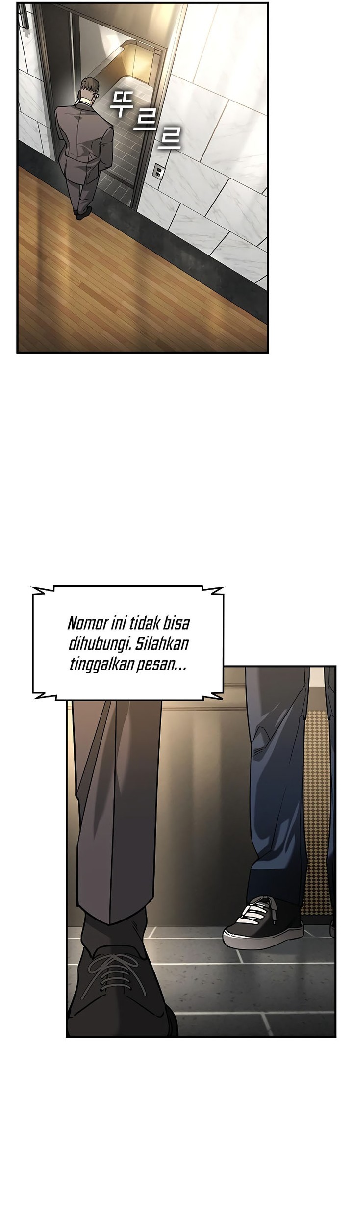 The Childe Chapter 12 - halaman 45