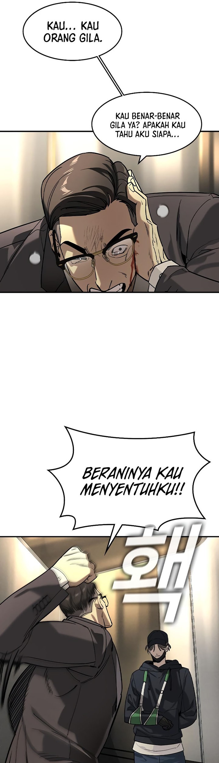 The Childe Chapter 12 - halaman 51