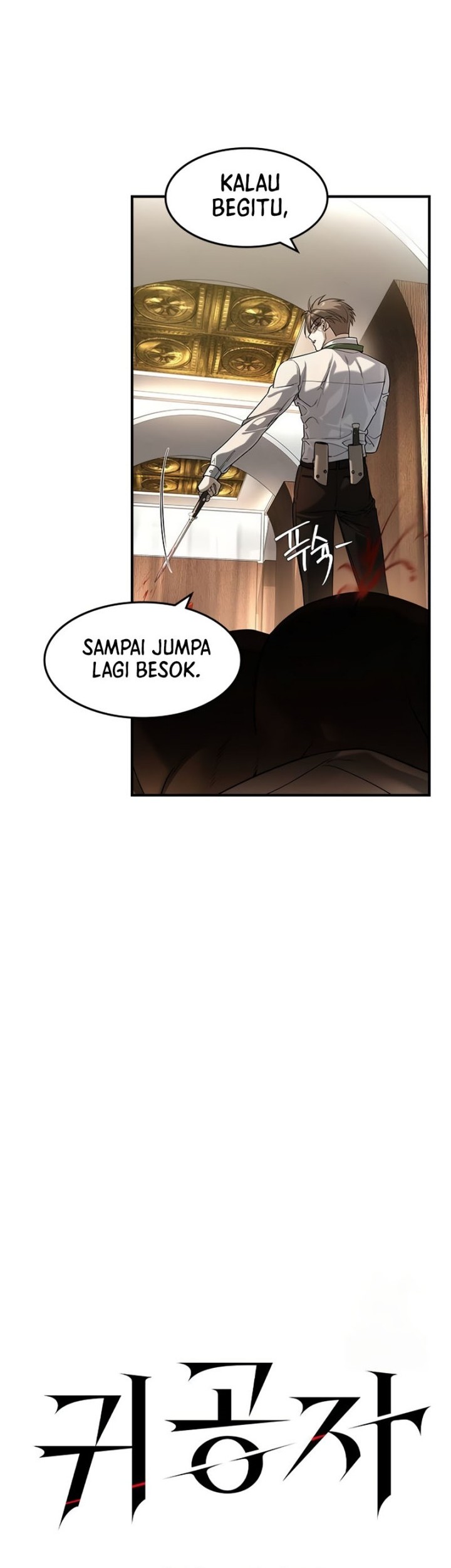 The Childe Chapter 13 - halaman 6