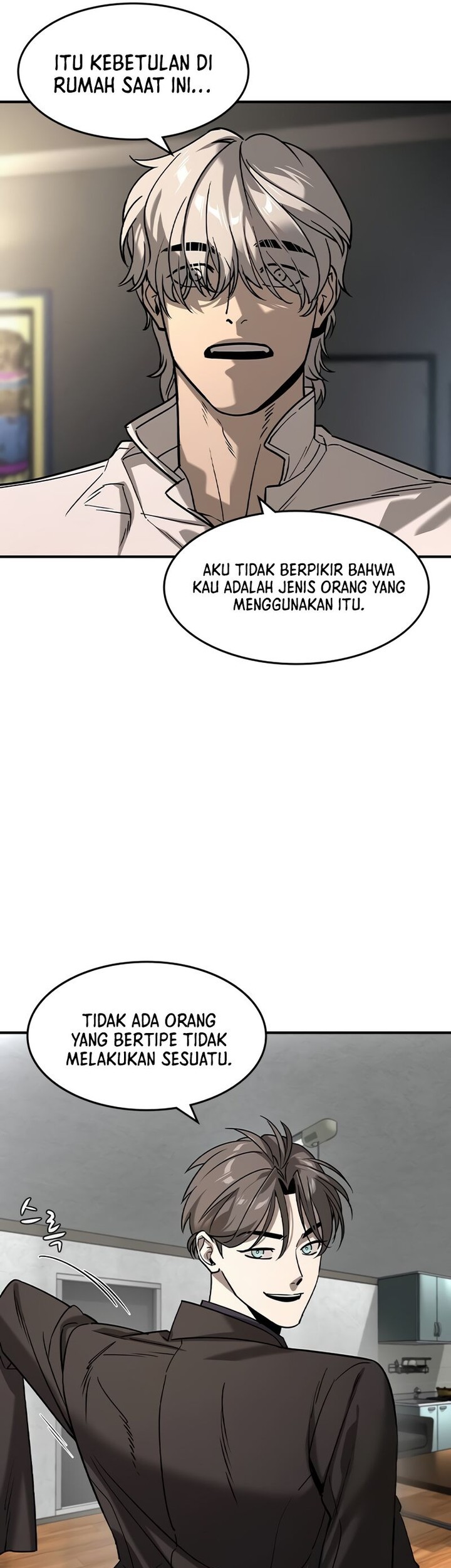 The Childe Chapter 14 - halaman 21