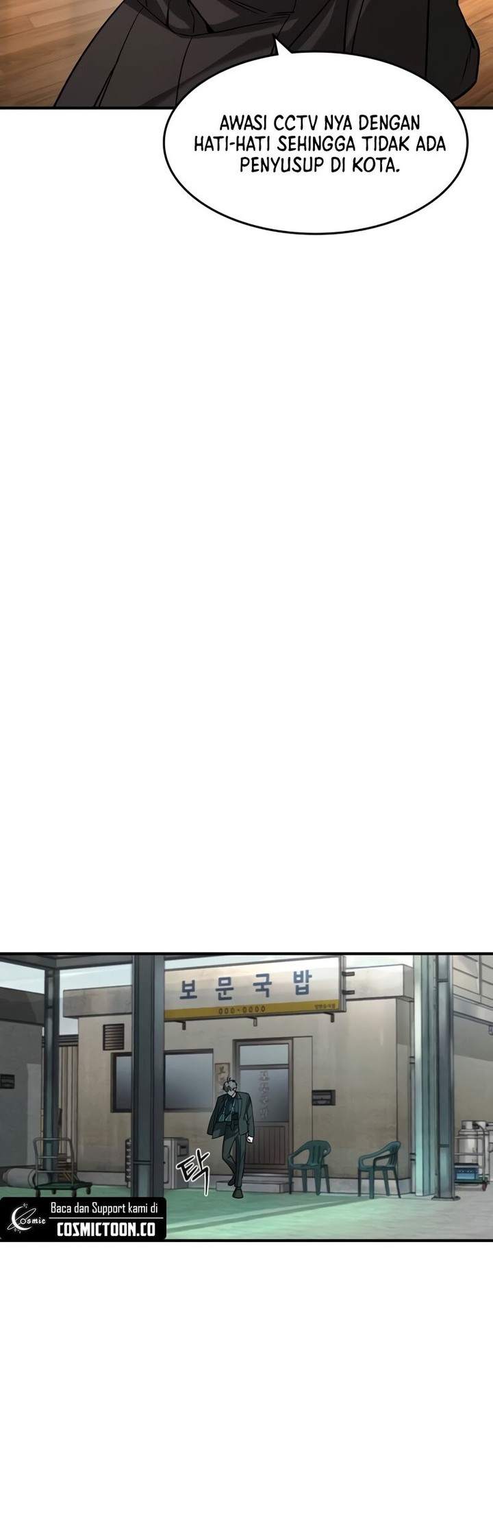 The Childe Chapter 14 - halaman 22