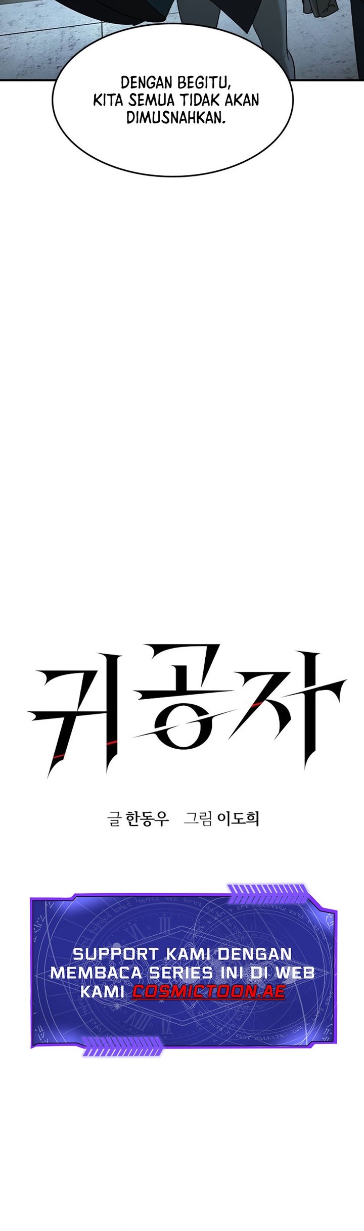 The Childe Chapter 15 - halaman 4