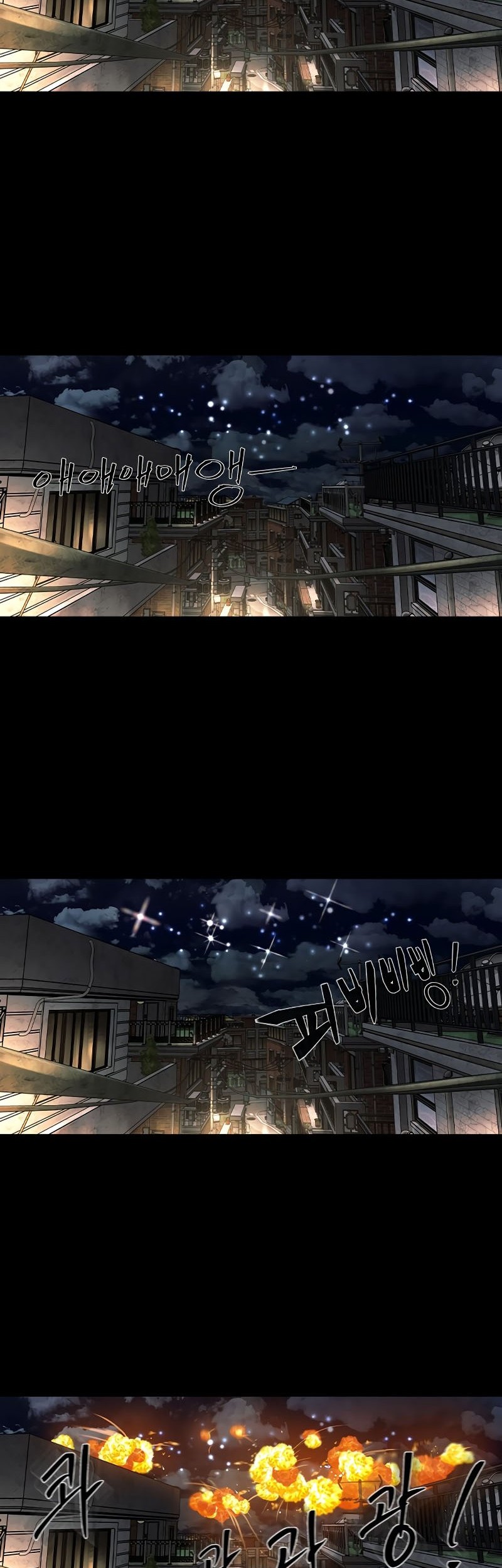 The Childe Chapter 16 - halaman 41