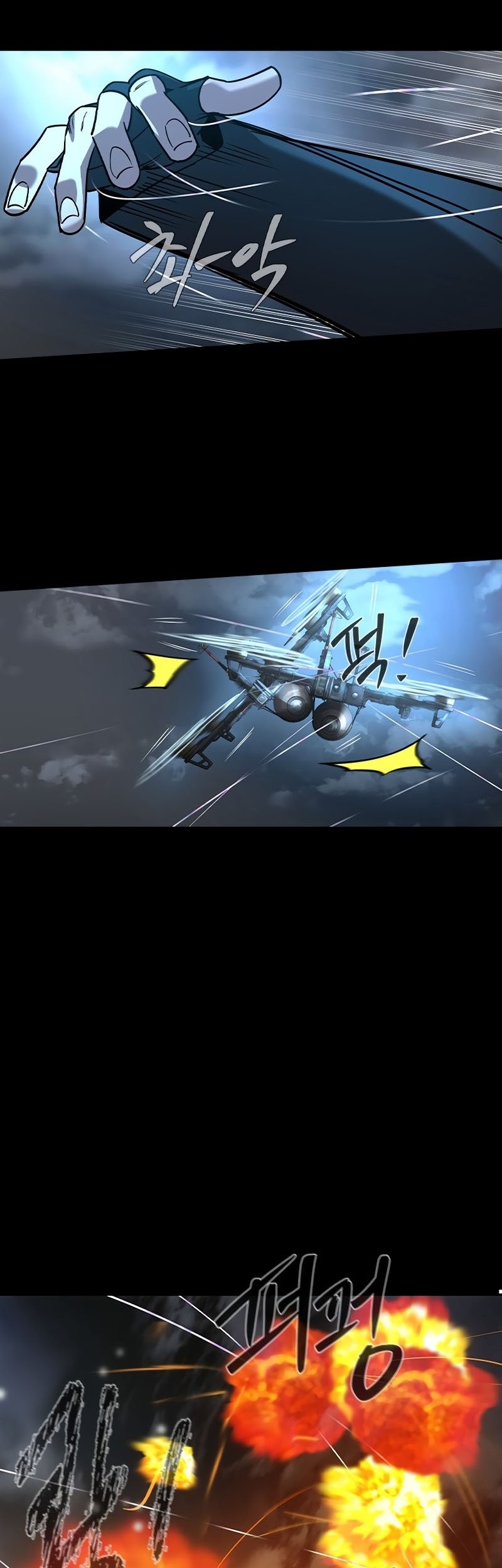 The Childe Chapter 16 - halaman 44