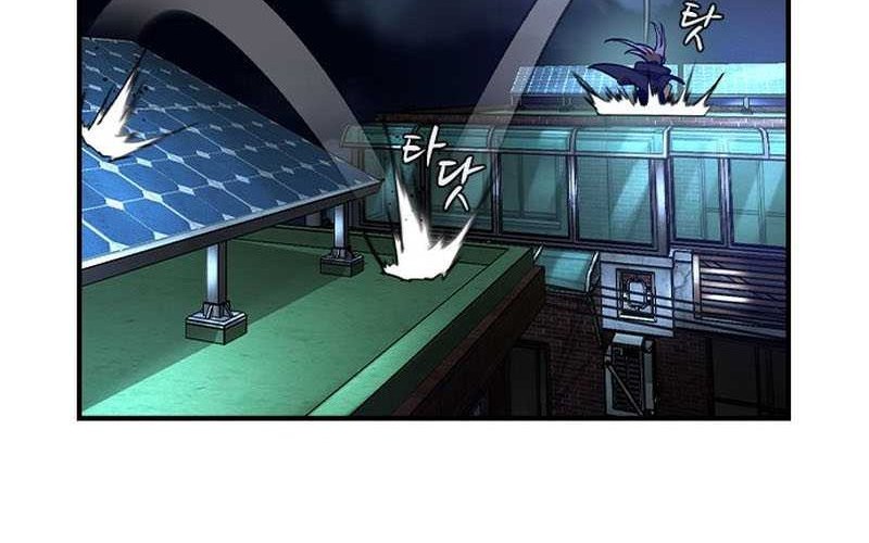 The Childe Chapter 17 - halaman 15