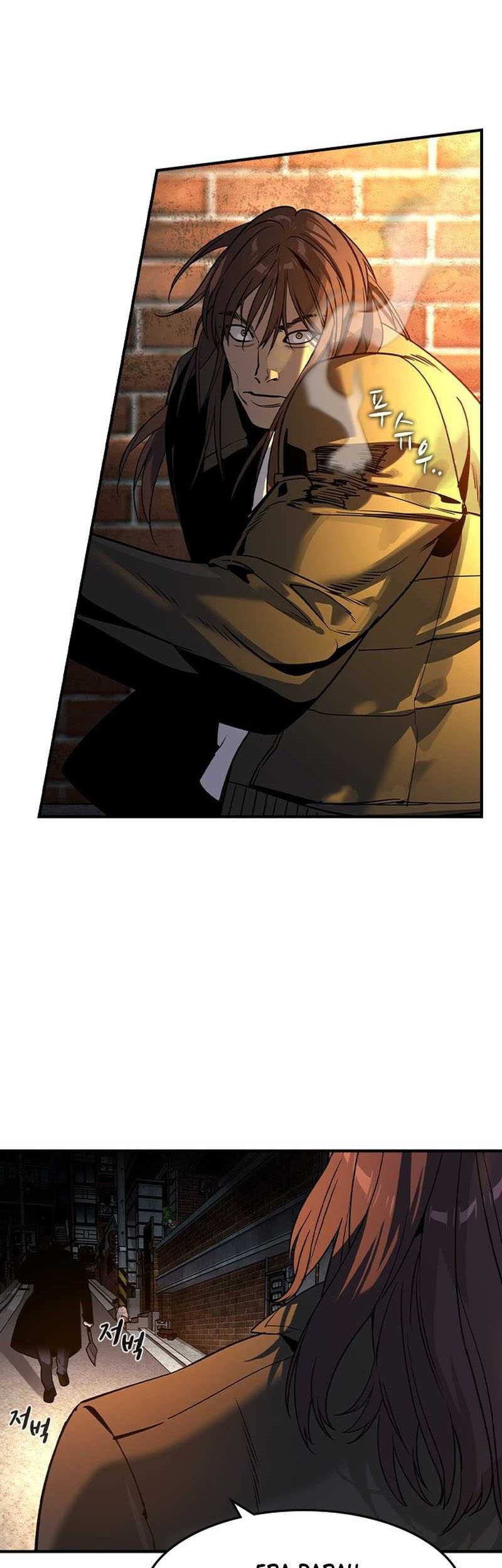 The Childe Chapter 17 - halaman 22