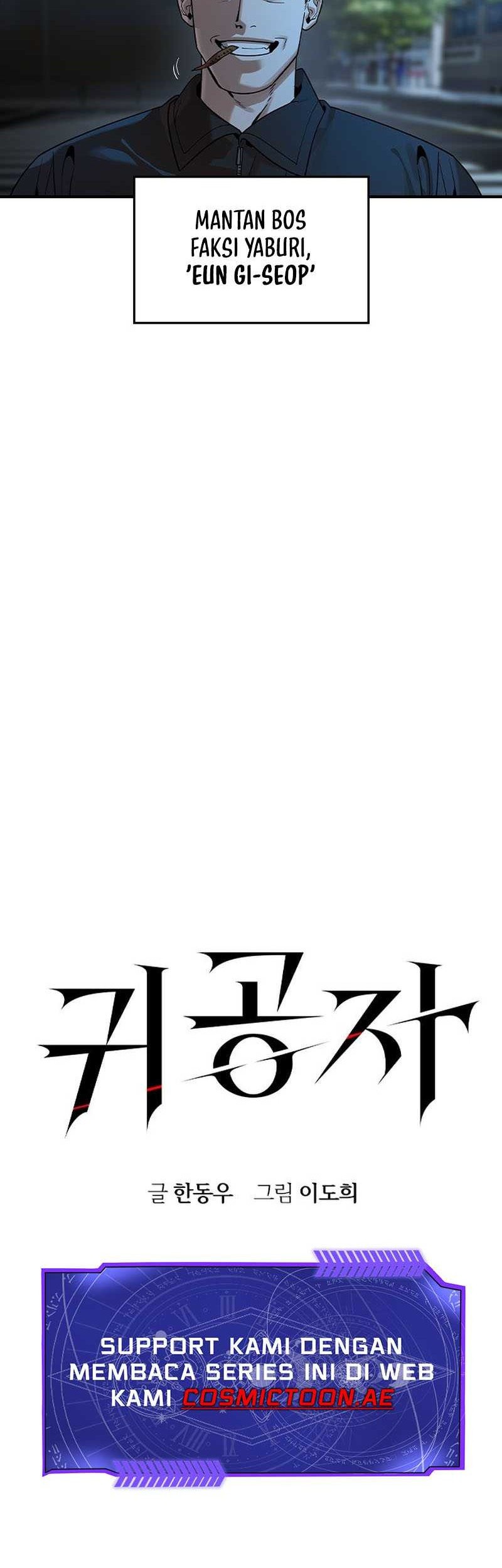 The Childe Chapter 17 - halaman 5