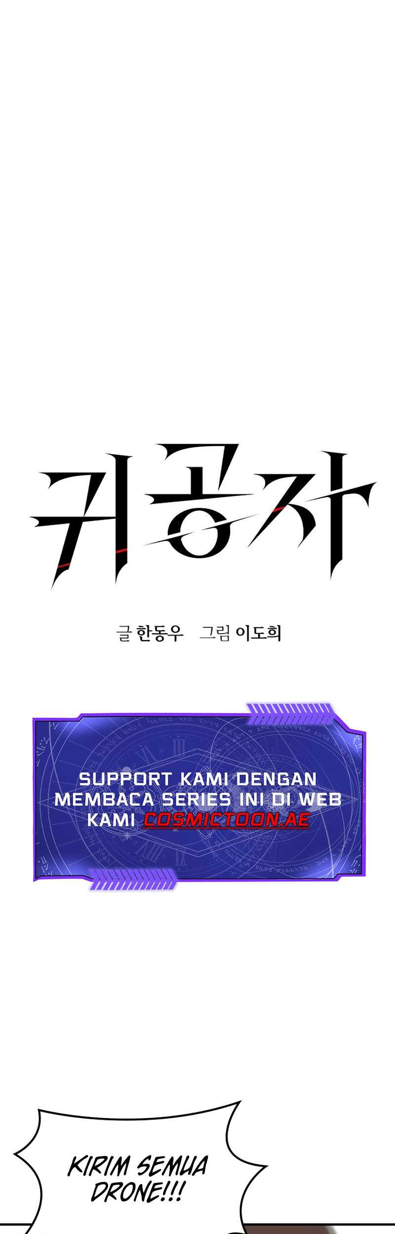 The Childe Chapter 18 - halaman 7