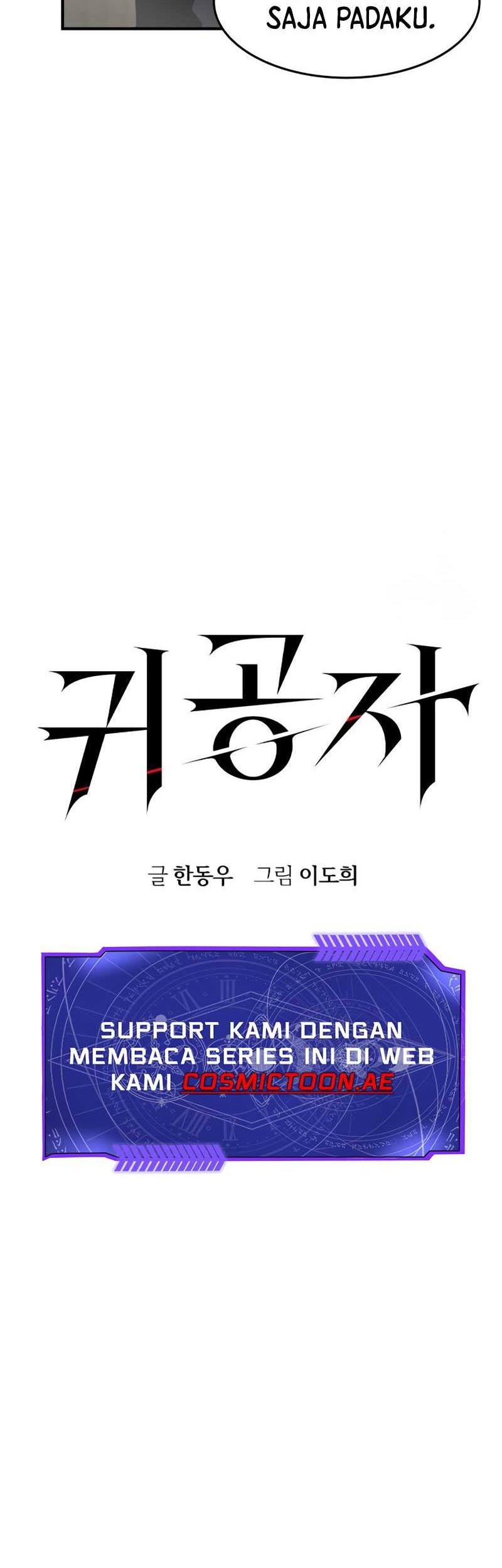 The Childe Chapter 19 - halaman 4