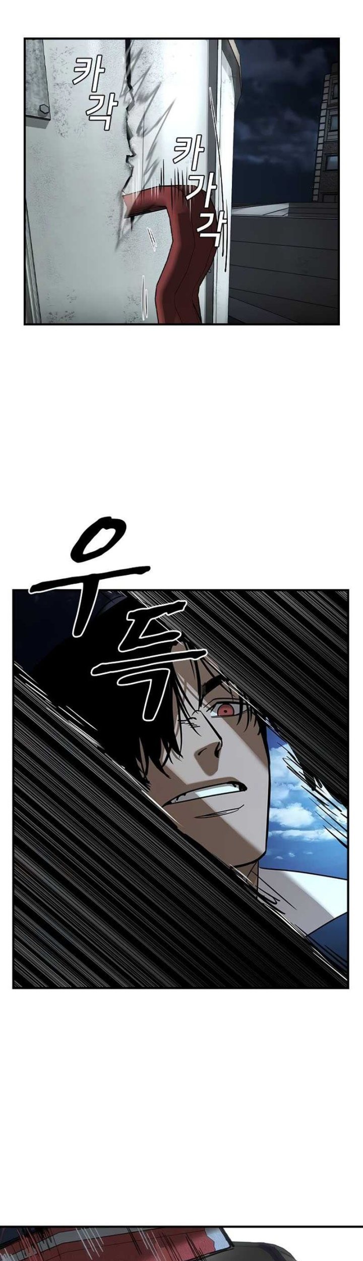 The Childe Chapter 20 - halaman 22