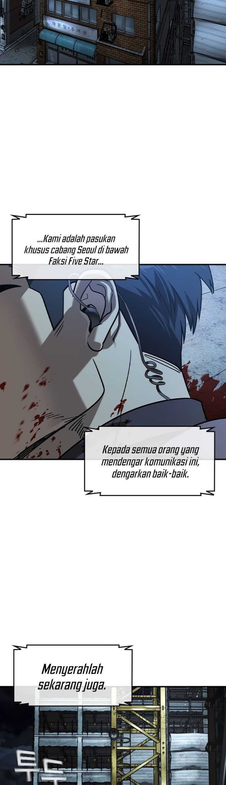 The Childe Chapter 21 - halaman 26