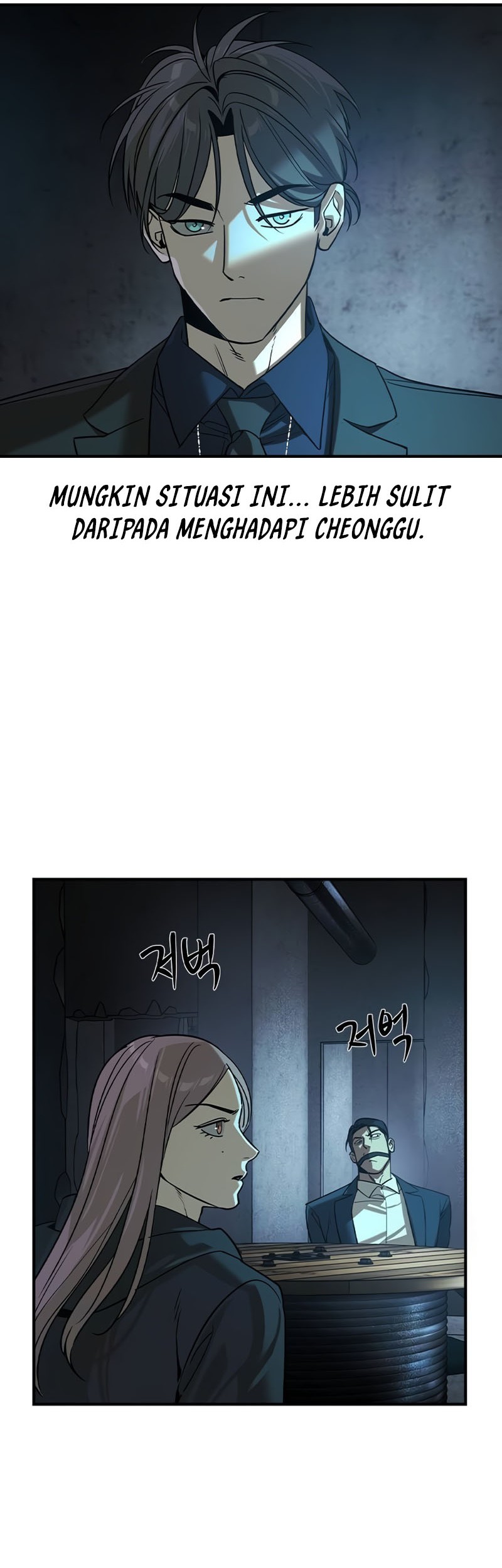 The Childe Chapter 22 - halaman 22