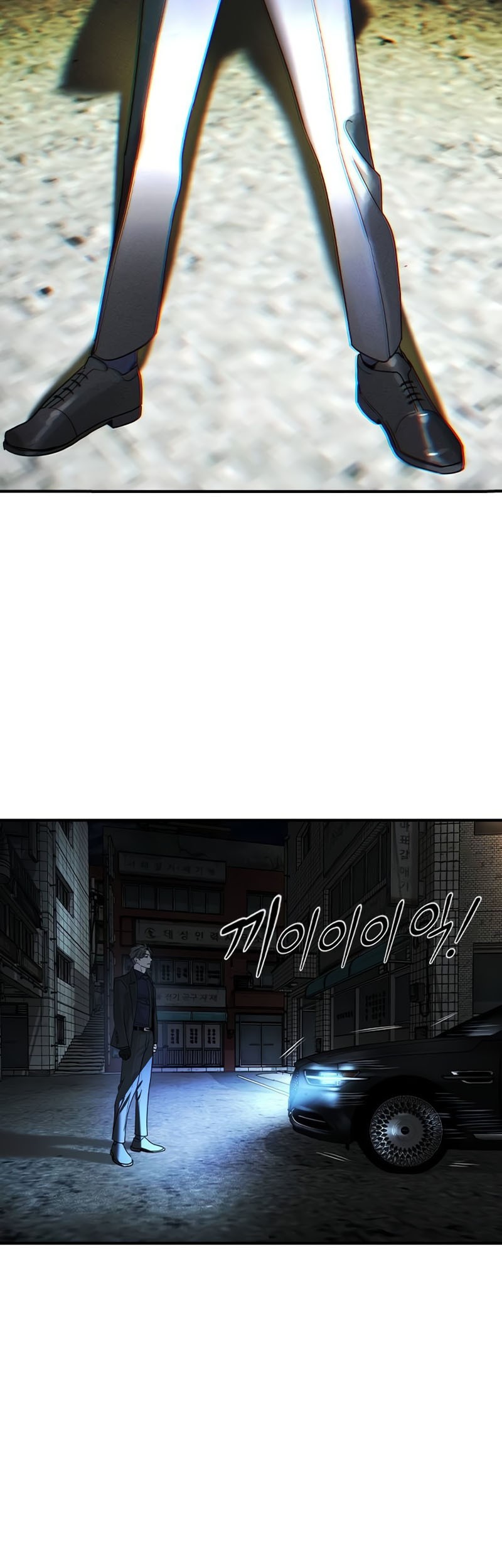The Childe Chapter 22 - halaman 53