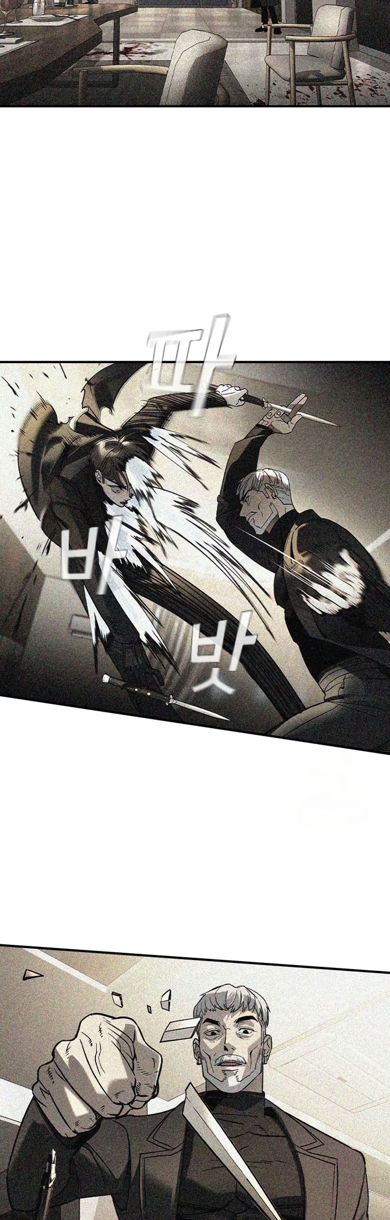 The Childe Chapter 23 - halaman 33