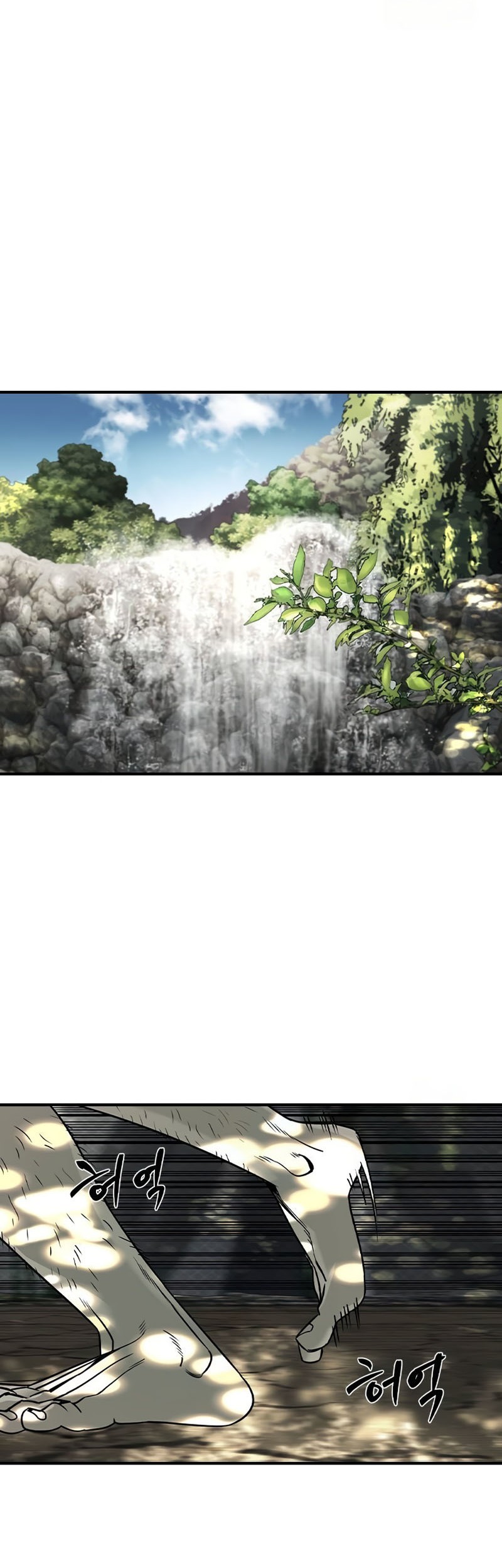 The Childe Chapter 23 - halaman 47