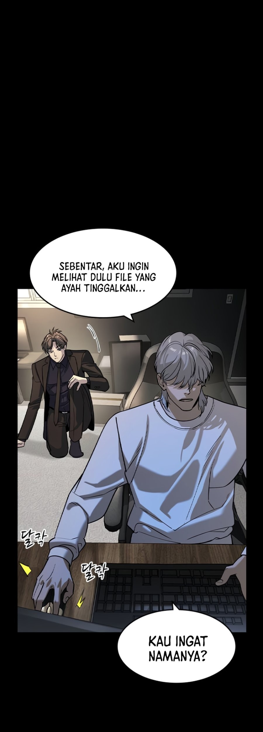 The Childe Chapter 26 - halaman 25