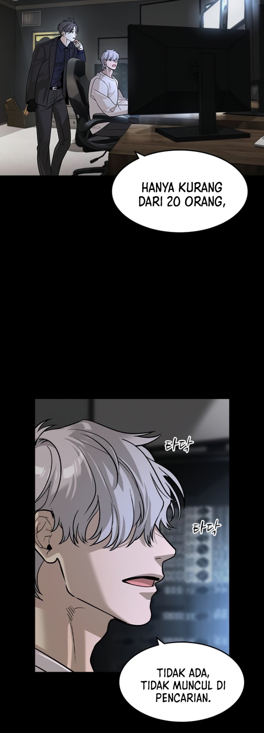 The Childe Chapter 26 - halaman 27