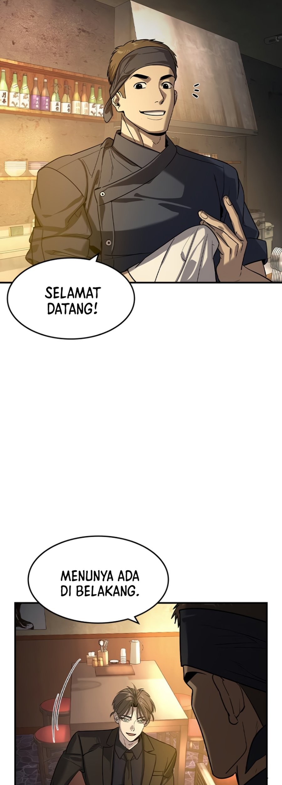 The Childe Chapter 26 - halaman 33
