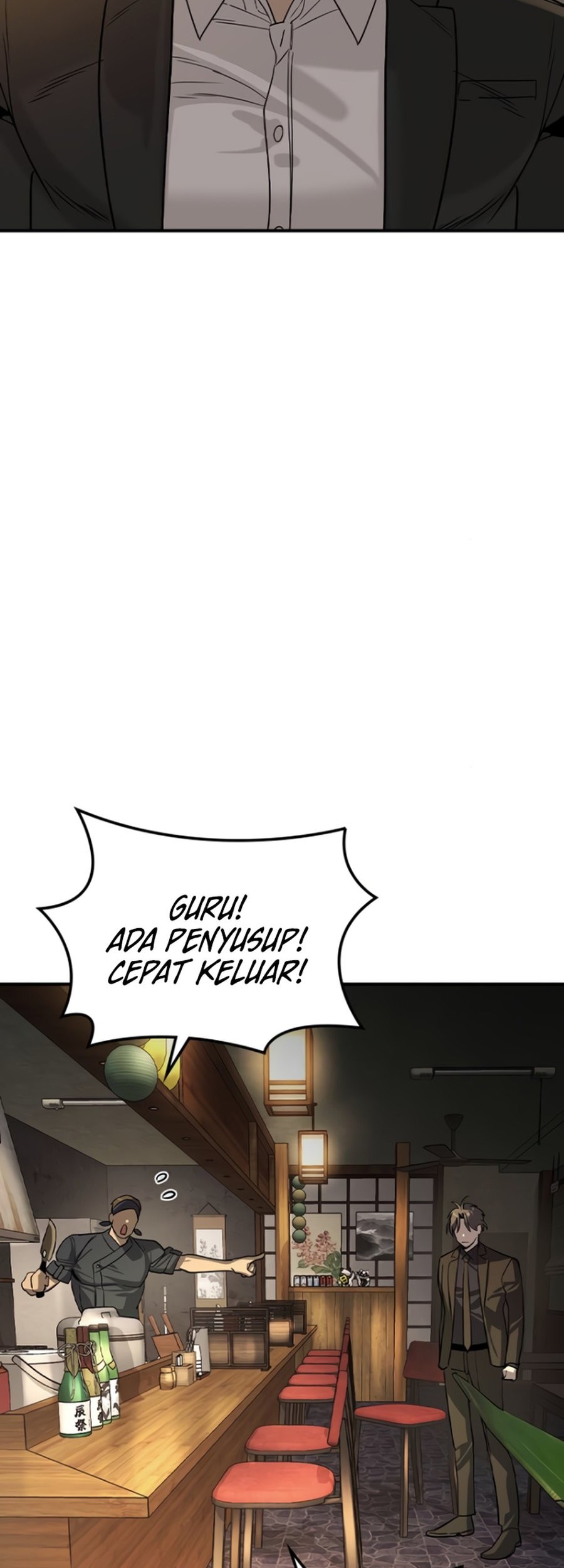 The Childe Chapter 26 - halaman 47