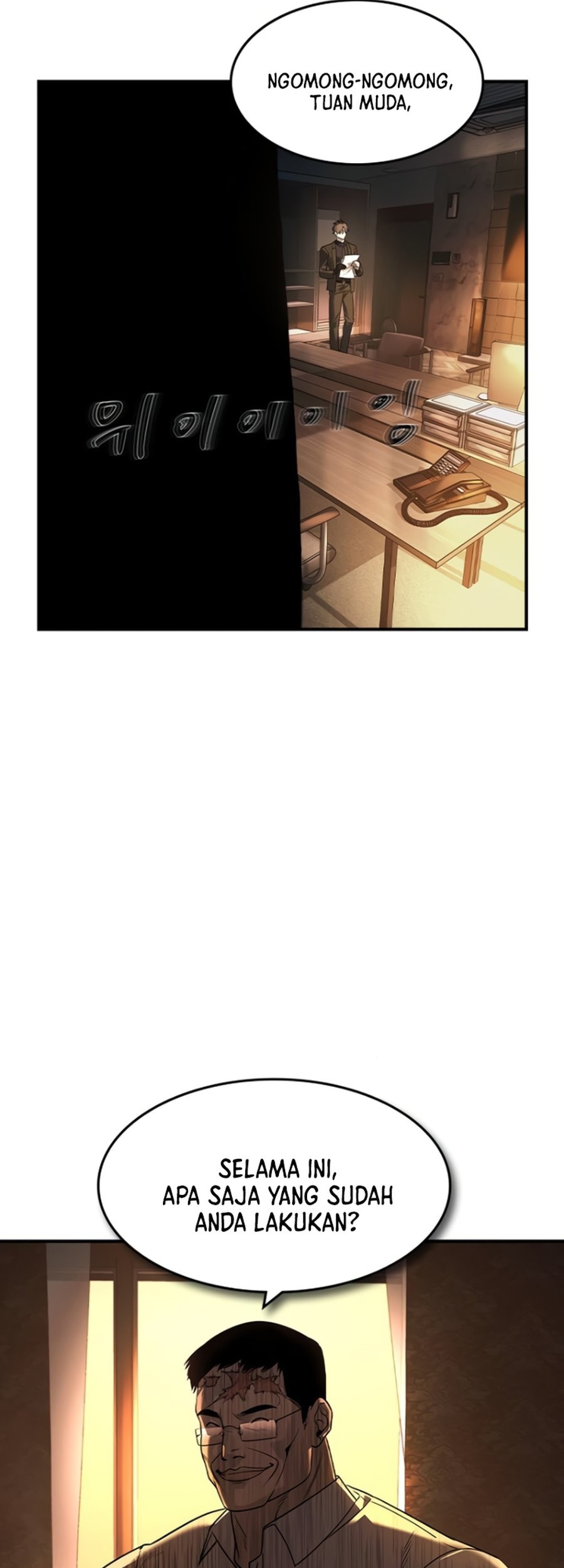 The Childe Chapter 26 - halaman 69